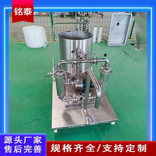 工业蛋黄蛋液分离机鸭蛋鹅蛋过滤一体机中小型蛋制品厂离机械
