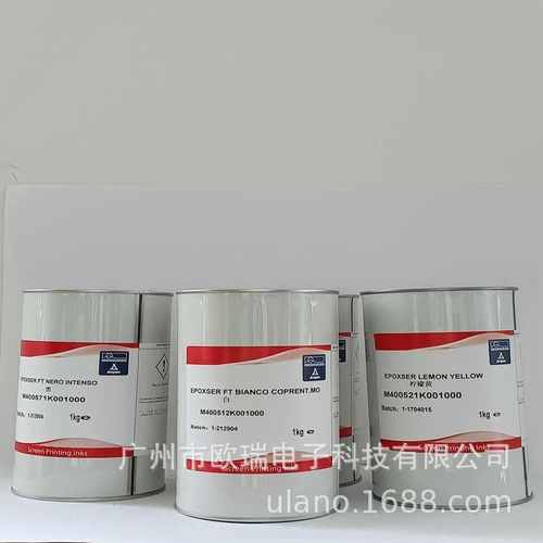 厂家批发4005意大利金属玻璃陶瓷油墨  低温自干免烘丝印五金油墨