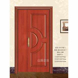 现货子母木门 强化生态门 免漆门 复合实木门 办公室门 室内门025