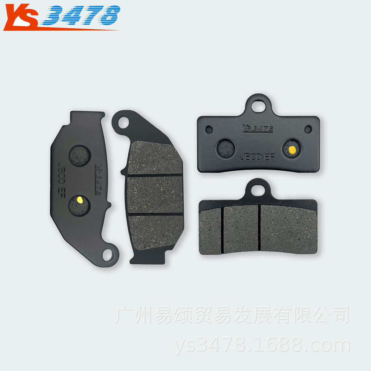 适用春风摩托车 CF250-6 250SR SR250 国四 前后刹车片 碟刹片