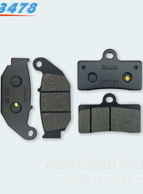 适用春风摩托车 CF250-6 250SR SR250 国四 前后刹车片 碟刹片