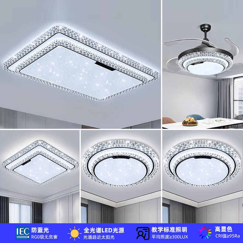 客厅灯大厅主灯长方形护眼吸顶灯高级感现代简约中山灯具套餐组合,家装灯饰光源,智能吸顶灯,淘宝优惠券,粉丝福利购,淘宝优惠卷