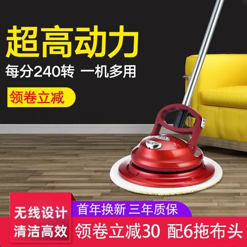 QER自动清洁机家用无线拖把电动清洗机擦地板砖玻璃屋顶打蜡神器