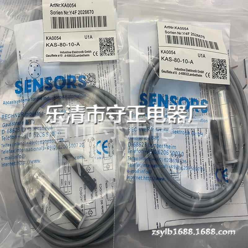 全新 接近开关 KAS-80-10-A/KA0045 传感器 质保一年