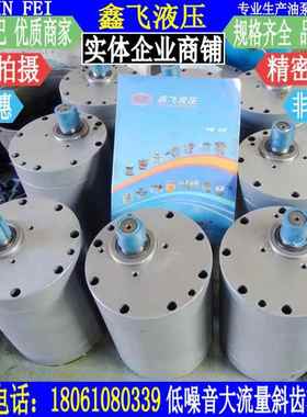 TXCB-B350TXLB-B400XCB-B500XTCB-B600低噪音大流量斜齿轮油泵