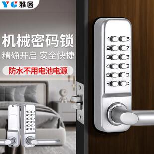 雅固兴雅三代机械密码锁户外花园防水庭院铁艺门锁室外木门家用锁
