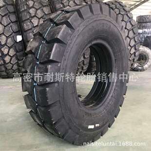 实心胎 销售工业轮胎 充气胎 合力叉车轮胎 叉车系列700