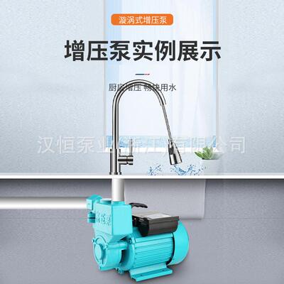 家用自吸泵高扬程220高层抽机水塔自来水220V道加管压旋水涡增压