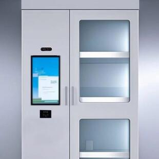 RFID工具管理柜 物料管理柜 备品备件借还柜物料柜