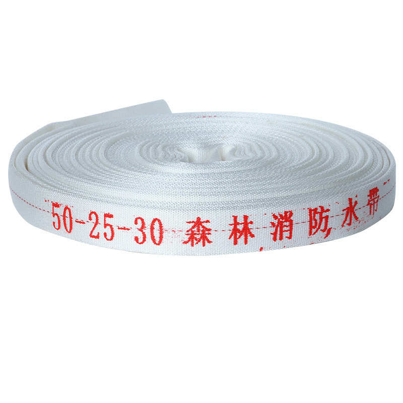 厂商供货森林消防水带50-25-30 聚氨酯水带单层/双层带坯消防水带