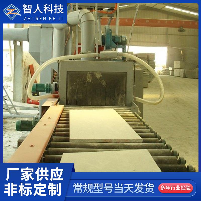 厂家供应石材抛丸机石材用抛丸清理机清理设备