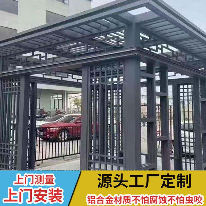 铝合金新中式凉亭杭州阳光房平顶遮阳铝艺凉亭庭院景观花园亭子
