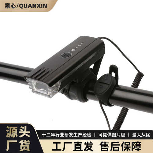 新款智能光感应山地车照明前灯 USB充电喇叭骑行装备配件自行车灯