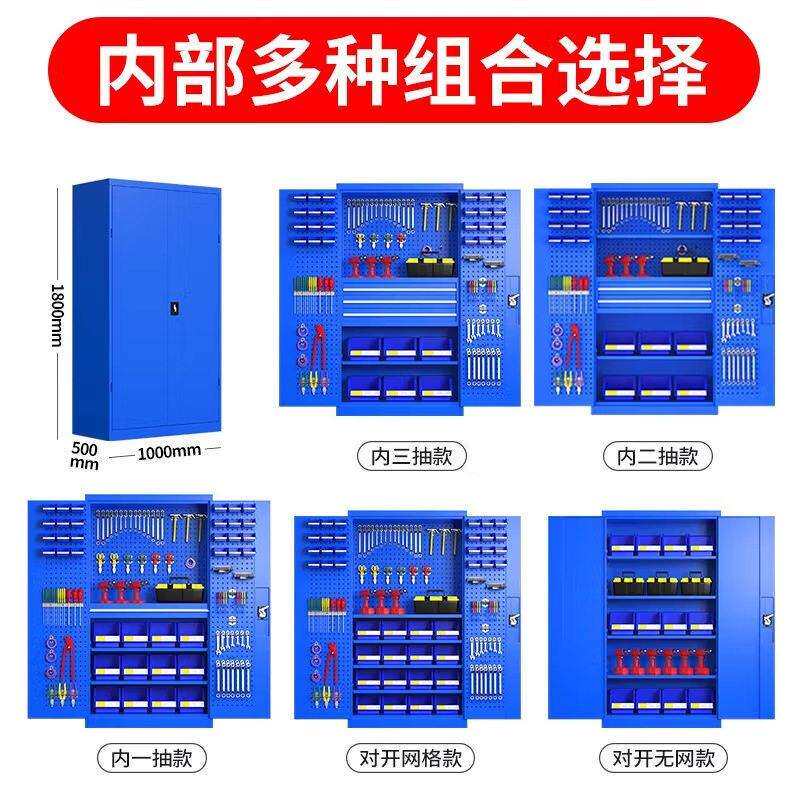 工屉具柜五金铁皮重柜工具箱工1688-005型厂汽修车位收库间储物纳