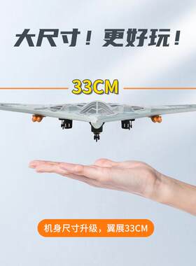 跨境新品遥控飞机V19战斗机B2轰炸机V18战斗飞机地摊发光遥控滑翔