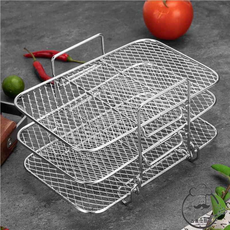 空气炸锅304不锈钢网架可拆三层烧烤架家用置物架多层食物架子