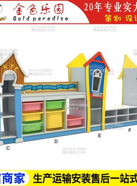 SNG-2410幼儿园收纳柜书架实木塑料书柜儿童家具橡木课桌椅