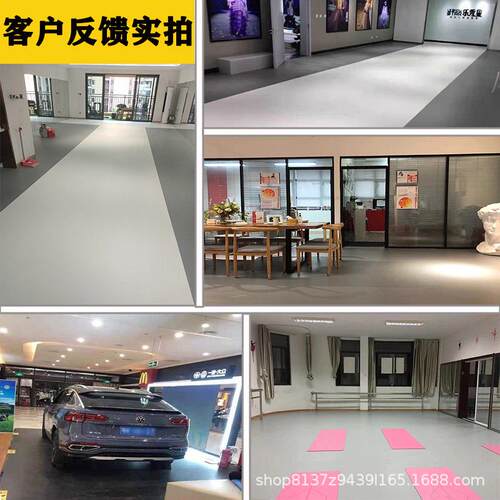 新款直销灰色PVC商用地板革水泥地面直接铺加厚耐磨工厂专用地胶