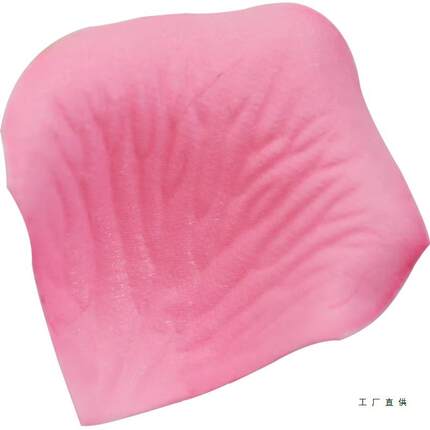 免搓仿玫瑰F979T5J6假花瓣结饰婚礼真表白装手撒花婚花瓣雨求婚房