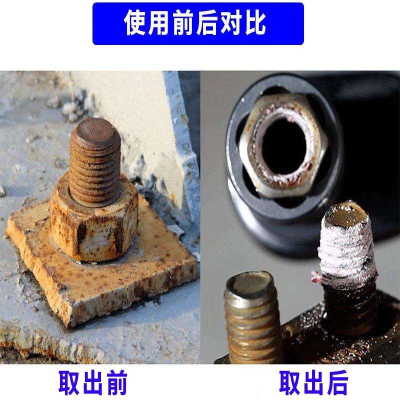 13件套受损生锈螺母螺栓螺钉轮胎螺丝取出器防滑套筒工具组中飞