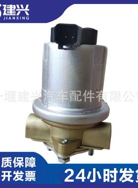 康明斯QSB4.5电控发动机配件4943049/3990106/3948070电子输油泵