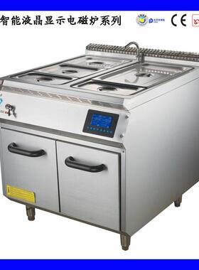 王子西厨立式不锈钢电磁组合炉系列商用EM-BL-2电磁汤池连柜座