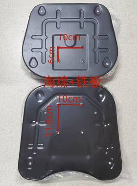 东7方红 0RBG40804 94 1000拖拉机配件雷沃通用座椅背面铁板靠背
