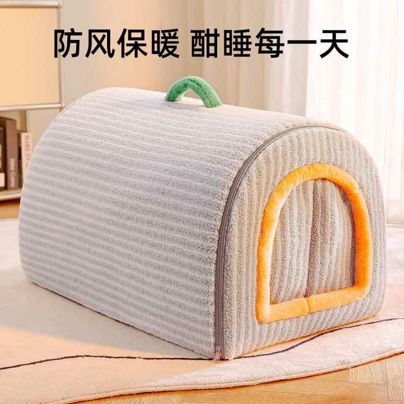 秋冬款狗窝保暖房子窝御寒猫窝可拆洗狗床金毛大狗窝封闭式宠物床
