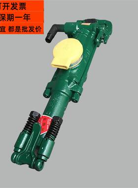 供应YT28气腿式凿岩机煤矿凿岩设备气动钻机凿岩机械