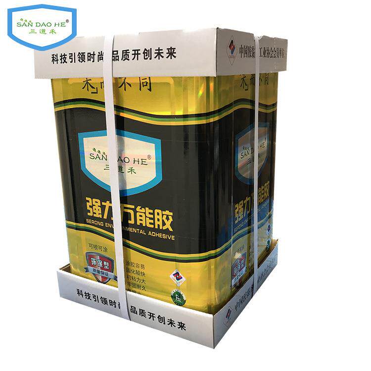 工厂现货地毯万能胶16斤环保强力胶粘得牢地板革草坪喷胶木工胶水