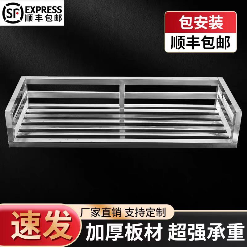 不锈钢窗台花架室内置物架窗沿悬挂式挂架阳台栏杆室外晾衣架鞋架