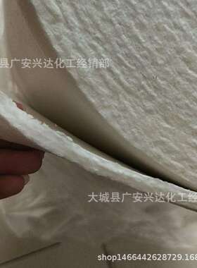 隔热纸密封保温可裁制陶瓷纤维纸陶瓷纤维垫片隔热纸防火纸