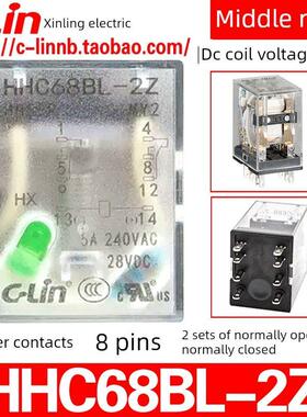 新陵牌小型中间电磁继电器Hhc68Bl-2Z My2 Hh52P-L Dc Dc24V/12V