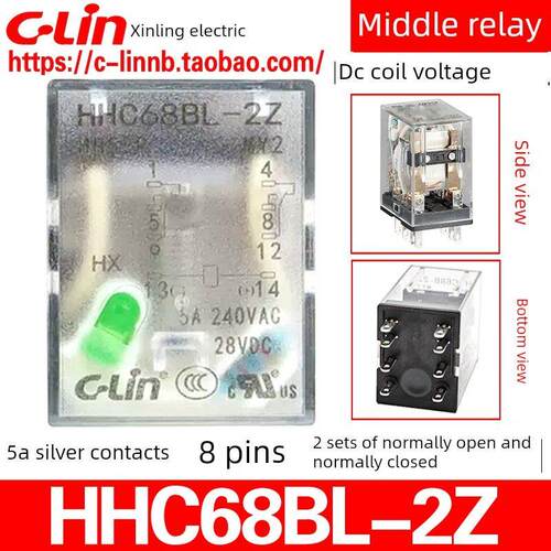 新陵牌小型中间电磁继电器Hhc68Bl-2Z My2 Hh52P-L Dc Dc24V/12V