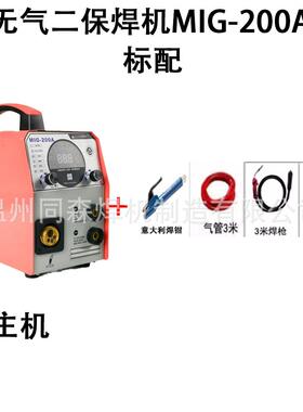 美规电有气无气二保焊机MIG200多能可变压11V/2功000VRSL便携家用