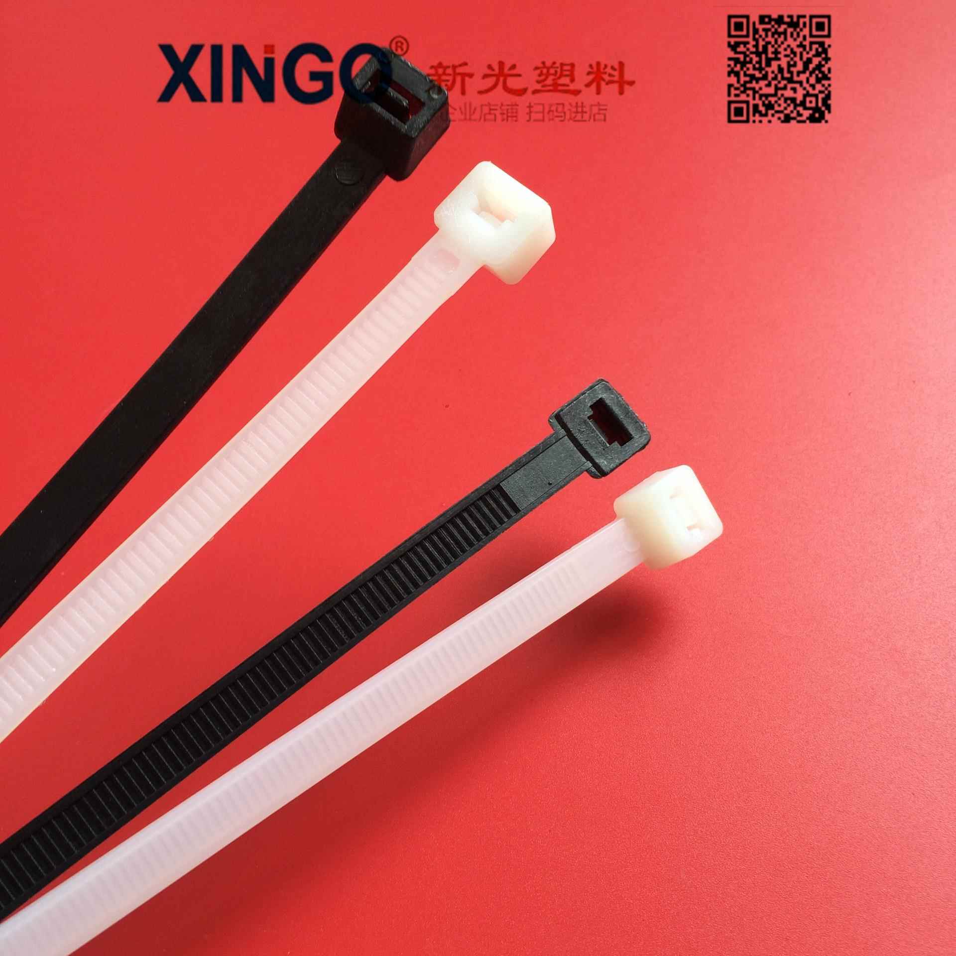 新光扎带10*1PLZ200mm宽扎条长扎带1.2米长足数带1009MM绑扎带拉