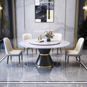 餐桌岩板组合圆形轻奢家大理石915 圆桌简约代现带转盘椅小户型用