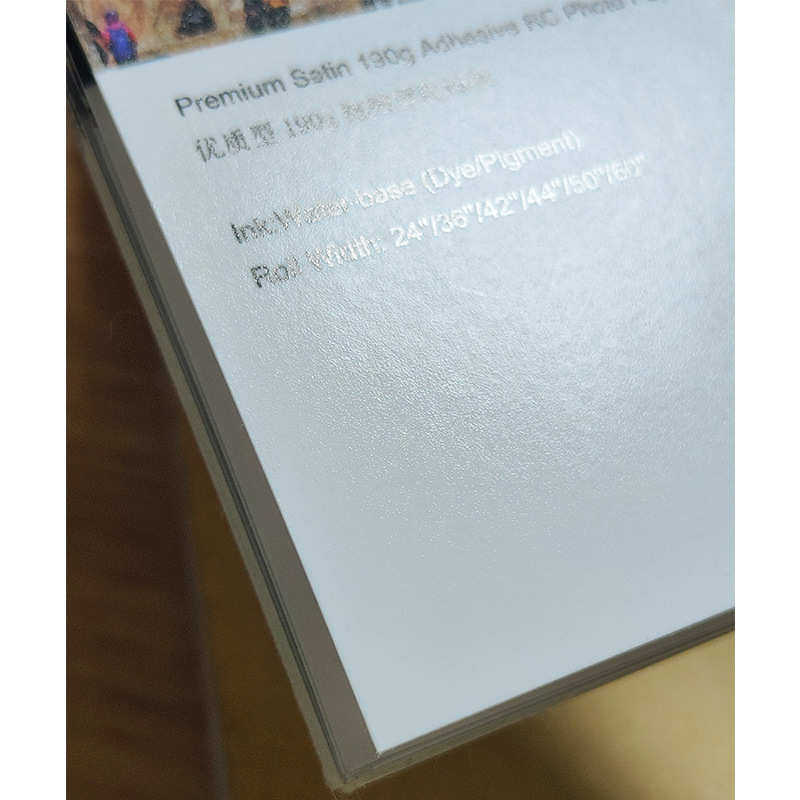 RC防水背胶相纸高光哑光照片展览影楼后期喷墨打印像纸不干胶黏贴