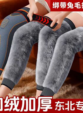 加绒加厚兔毛护膝盖保暖老寒腿关节老人护套发热秋冬季防滑绑带