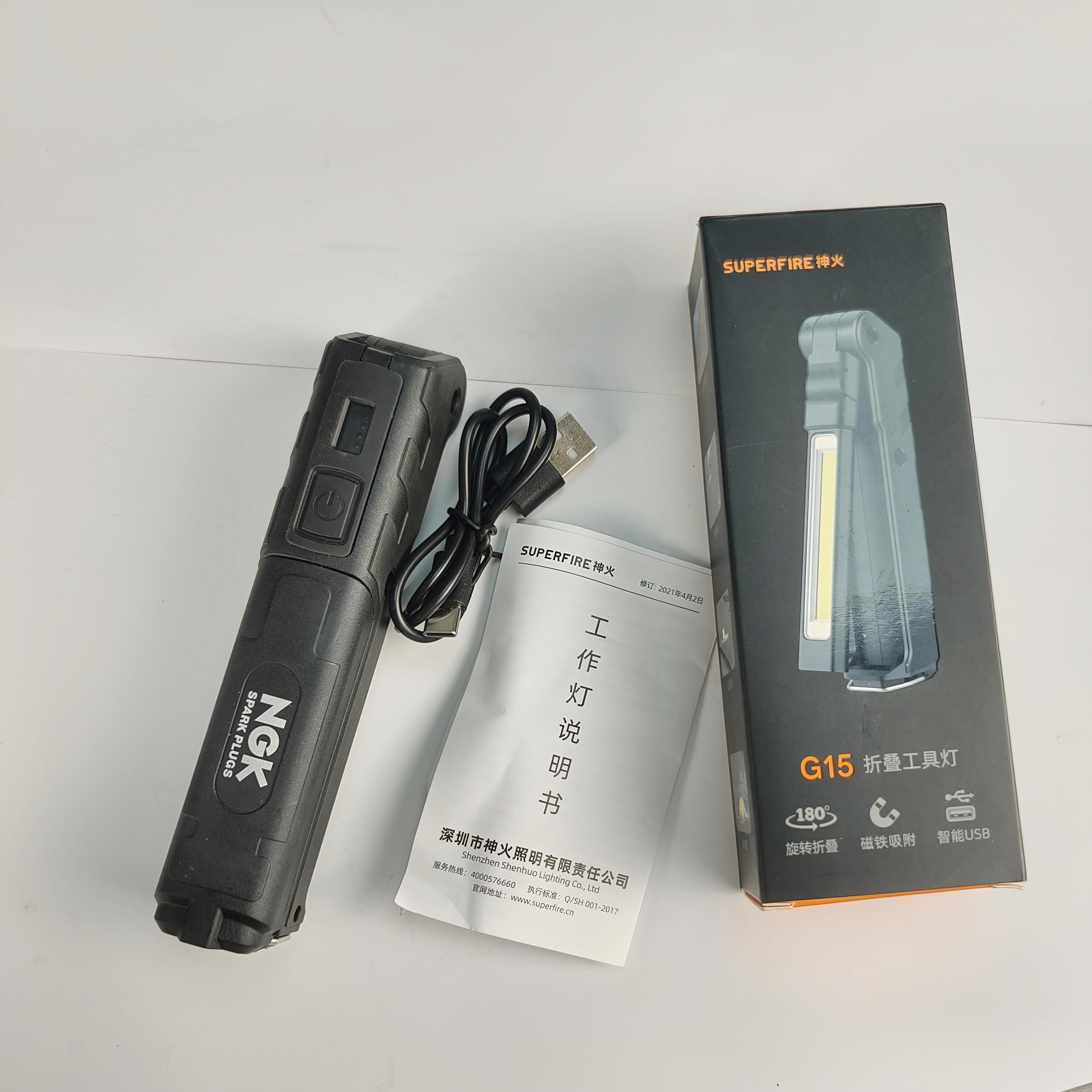 神火NGK磁吸工作灯G15适用于汽车维修工作灯折叠灯LED多功能应急