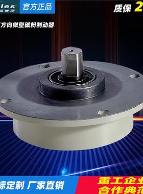 H.iPMB型微ble/海博斯PM刹B型微型磁粉式05kg制动器控制s器电磁粉