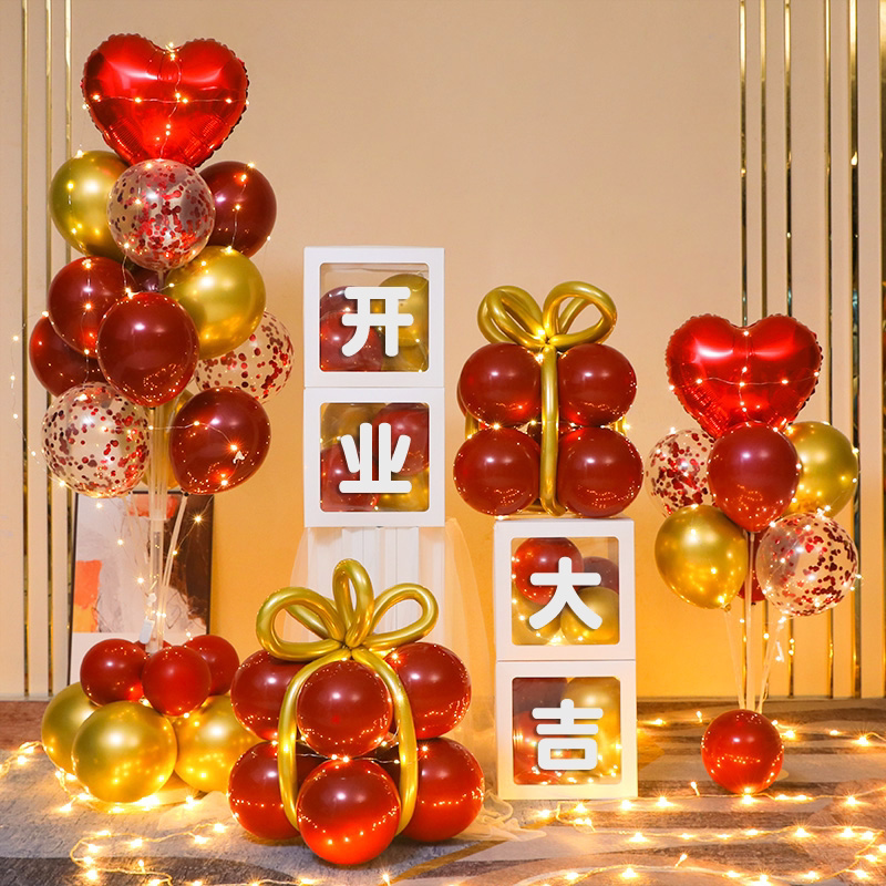 新店开业气氛布置周年庆店面门口庆典服装店超市活动气球装饰场景