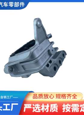 广汽传祺GA8发动机脚胶变速箱脚垫支架右边OE M：2420005BAL0200