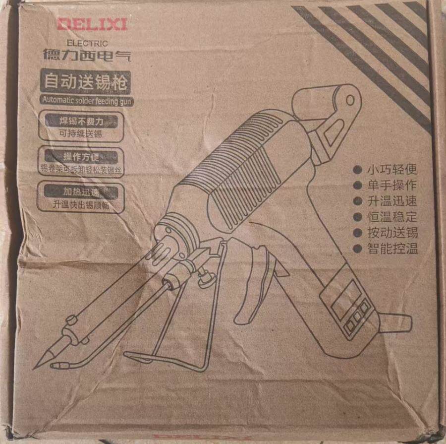 4月15日佛山市自动送锡枪一批废旧设备网络拍卖公告