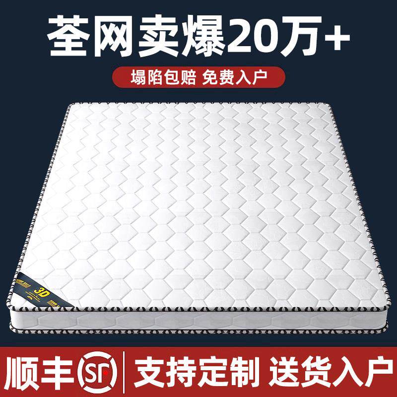 床垫天然椰棕垫家用1.8米卧室棕榈护脊硬垫租房专用6cm厚环保棕垫