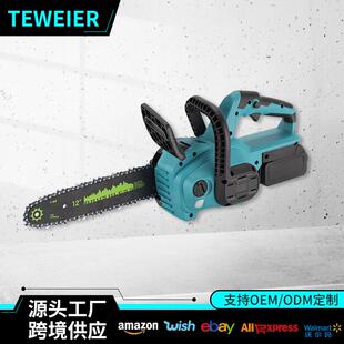 12寸多功能手持电链锯木工园林16寸伐木锯大功率外贸无刷锂电锯套