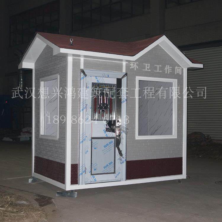 环卫工作间环卫岗亭无底金属雕花板移动岗亭志愿服务室环卫休息室