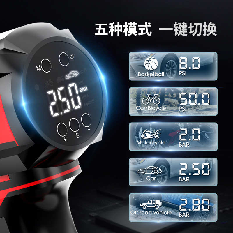 多功能车载充气泵车用智能无线电动轮胎胎压打气筒无线汽车打气泵