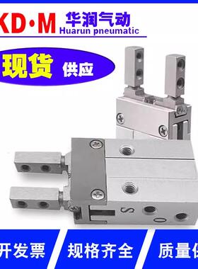SMC全新MHZA2/MHZAJ2-6D/S/C/DN/CN/D1/D2/D3/S1/S2/S3手指气缸爪