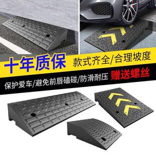 橡胶路沿坡斜坡垫汽车爬坡上坡垫台阶垫防滑坡道垫工程级